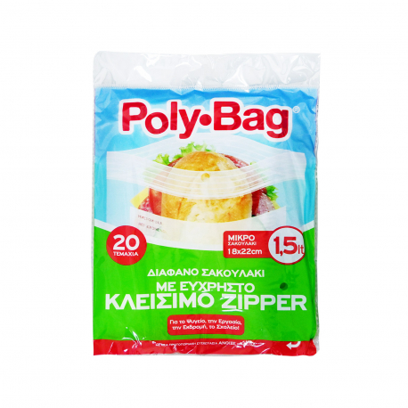Poly-Bag σακούλες τροφίμων με κλείσιμο ασφαλείας zipper μικρό μέγεθος (20τεμ.)