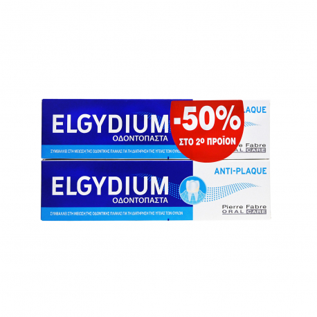 Elgydium οδοντόκρεμα anti - plaque (100ml) (το 2ο -50%)