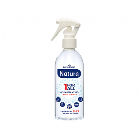 Papoutsanis spray απολυμαντικό για όλες τις χρήσεις natura 1 for all (470ml)
