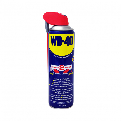 Wd- 40 spray πολλαπλών χρήσεων (450ml)