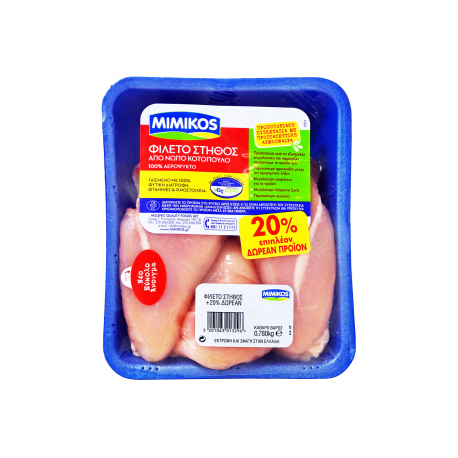 Μιμίκος κοτόπουλο φιλέτο στήθος νωπό τυποποιημένο (650g) (130g περισσότερο προϊόν)