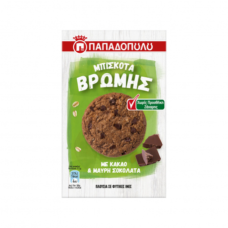 Παπαδοπούλου μπισκότα βρώμης με κακάο & μαύρη σοκολάτα - χωρίς προσθήκη ζάχαρης (155g)