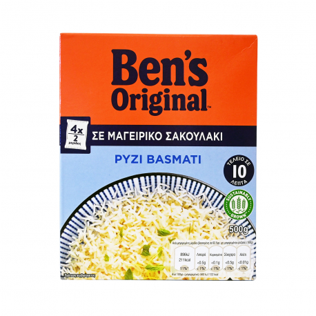 Ben's original ρύζι basmati σε μαγειρικό σακουλάκι σε 10 λεπτά (500g)