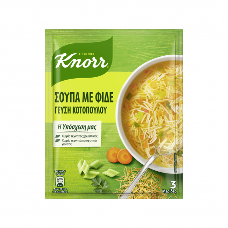 Knorr σούπα στιγμής κοτόσουπα με φιδέ (69g)
