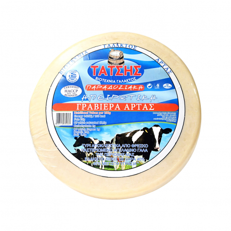 Τάτσης τυρί γραβιέρα χύμα Άρτας
