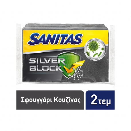Sanitas σφουγγαράκι κουζίνας silver block (2τεμ.)