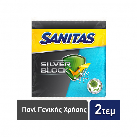Sanitas πανάκια γενικής χρήσης silver block με ιόντα αργύρου (2τεμ.)