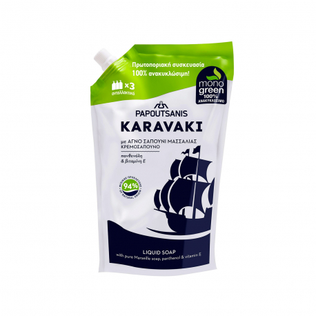 Papoutsanis υγρό κρεμοσάπουνο ανταλλακτικό karavaki classic (900ml)