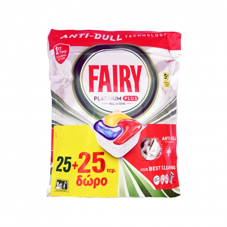 Fairy απορρυπαντικό πλυντηρίου πιάτων σε κάψουλες platinum plus (25μεζ.) (25μεζ. περισσότερο προϊόν)