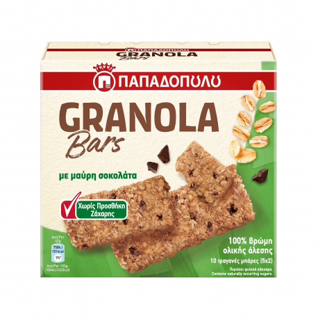 Παπαδοπούλου μπάρα βρώμης granola με μαύρη σοκολάτα - (5x42g)