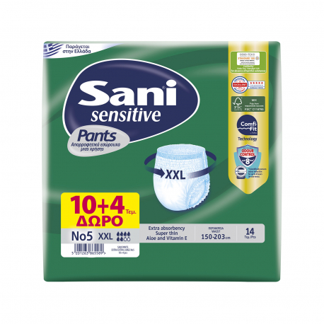 Sani εσώρουχα ακράτειας sensitive pants Νο. 5/ xxl/ περιφέρεια 150-203cm (10τεμ.) (4τεμ. περισσότερο προϊόν)