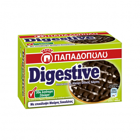 Παπαδοπούλου μπισκότα digestive με αλεύρι ολικής - με επικάλυψη μαύρης σοκολάτας - λιγότερη ζάχαρη (200g)