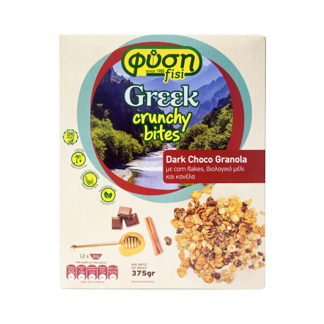 Φύση δημητριακά granola crunchy greek crunchy bites dark choco (375g)