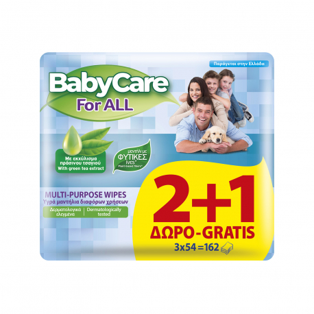 Babycare μωροπετσέτες for all (54τεμ.) (2+1)