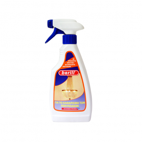 Berill spray καθαριστικό πολυελαίων (500ml)