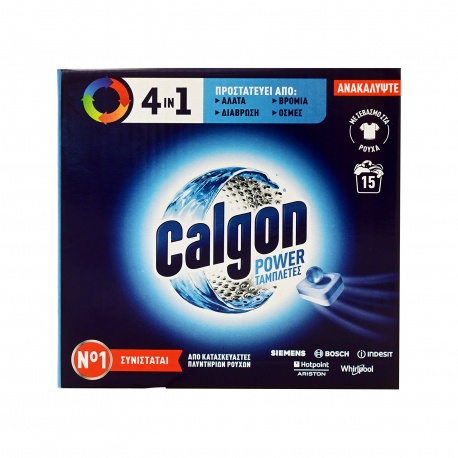 Calgon αποσκληρυντικό πλυντηρίου ρούχων σε ταμπλέτες power (15μεζ.)