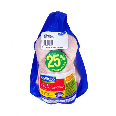 Μιμίκος κοτόπουλο ολόκληρο νωπό τυποποιημένο (25% φθηνότερα)