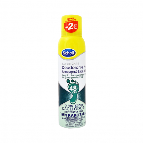 Scholl spray αποσμητικό ποδιών (150ml) (-2€)