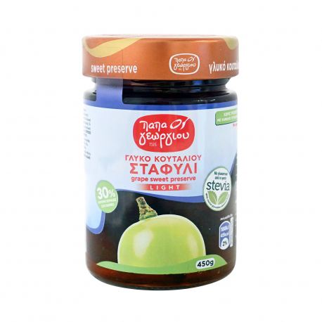 Παπαγεωργίου γλυκό κουταλιού πιστοποιημένο με iso 22000 σταφύλι, με γλυκαντικό stevia - χωρίς ζάχαρη (450g)