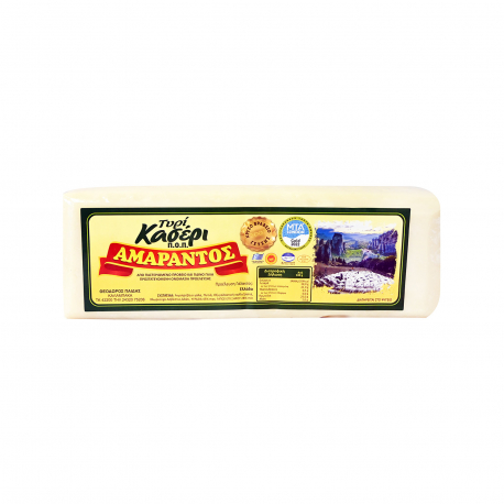 Αμάραντος τυρί κασέρι για τοστ χύμα ΠΟΠ Καλαμπάκας