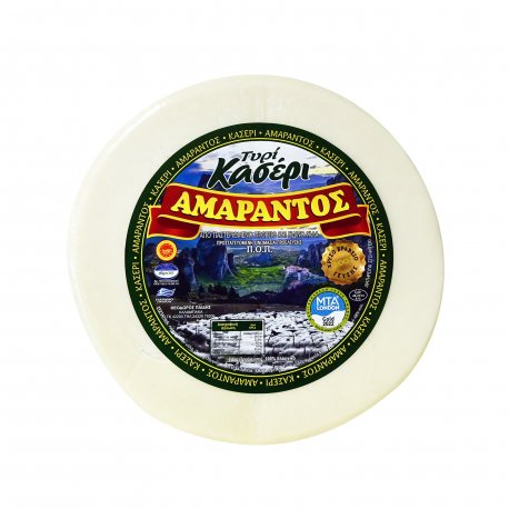 Αμάραντος τυρί κασέρι χύμα ΠΟΠ Καλαμπάκας