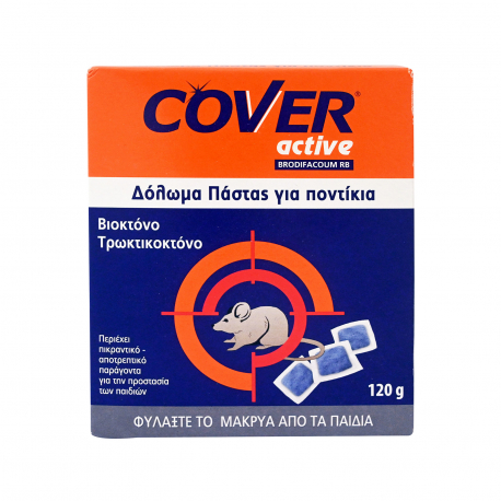 Cover ποντικοκτόνο δόλωμα active (120g)
