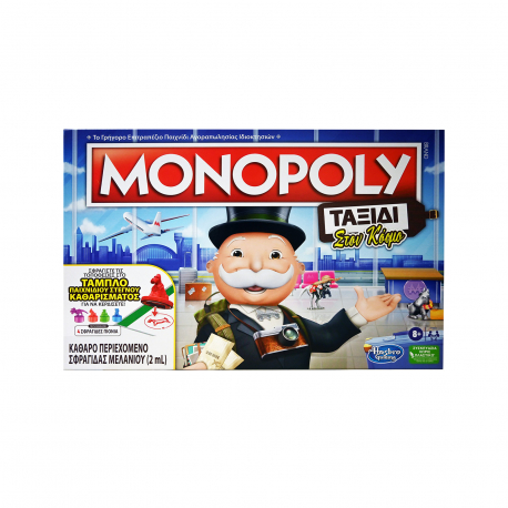 Hasbro επιτραπέζιο παιχνίδι monopoly ταξίδι στον κόσμο 8+ ετών