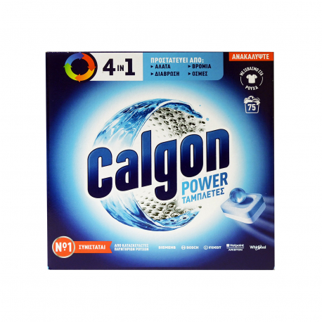 Calgon αποσκληρυντικό πλυντηρίου ρούχων σε ταμπλέτες power (75τεμ.)