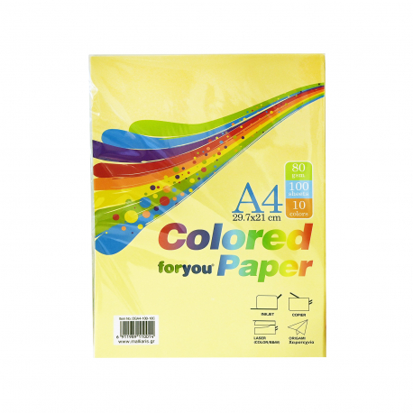 Χαρτί φωτοτυπικού Α4 χρωματιστό (80g)