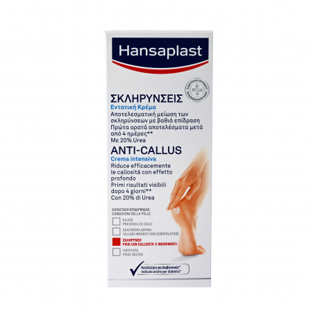 Hansaplast κρέμα ποδιών anti callus (75ml)