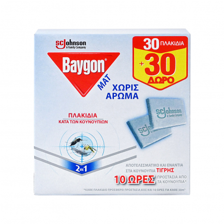 Baygon ταμπλέτες εντομοαπωθητικές mat χωρίς άρωμα (30τεμ.) (30τεμ. περισσότερο προϊόν)