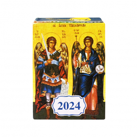 Ημερολόγιο τοίχου 2024 θρησκευτικό ημτ0002