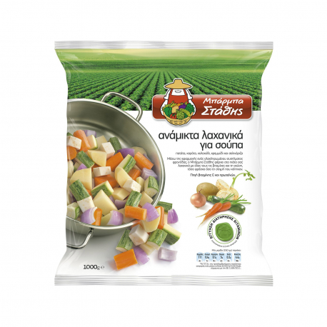Μπάρμπα Στάθης λαχανικά ανάμεικτα για σούπα φαγητά κατεψυγμένα (1000g)