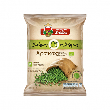 Μπάρμπα Στάθης λαχανικά βιολογικές καλλιέργειες αρακάς - βιολογικό φαγητά κατεψυγμένα (450g)