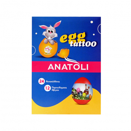 Ανατολή αυτοκόλλητο περιτύλιγμα αυγών egg tattoo (24τεμ.)