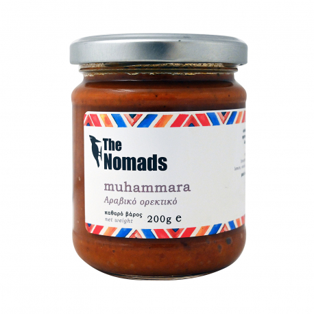 The nomads ορεκτικό αραβικό muhammara - νέο προϊόν, vegetarian (200g)