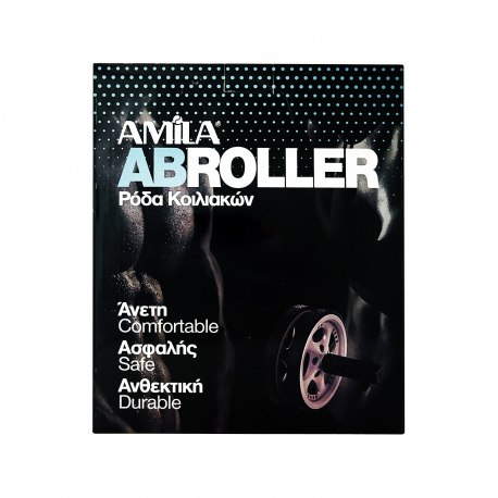 AMILA ΡΟΔΑ ΚΟΙΛΙΑΚΩΝ ABROLLER 44072 