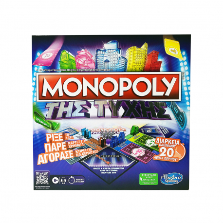 Hasbro επιτραπέζιο παιχνίδι monopoly της τύχης 8+ ετών