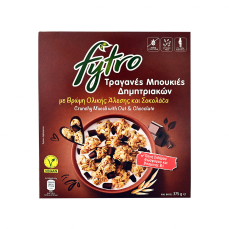 Fytro μπουκιές δημητριακών crunchy με βρώμη ολικής & σοκολάτα - νέο προϊόν (375g)