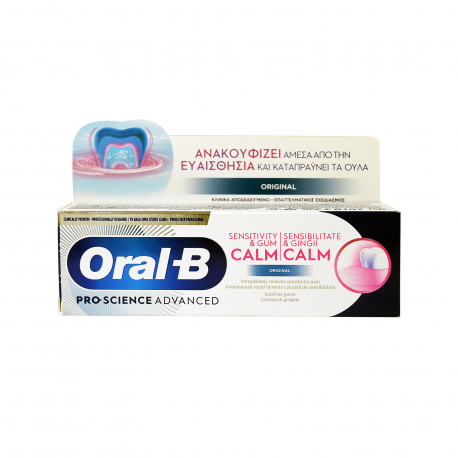 Oral- B οδοντόκρεμα sensitivity & gum calm original (75ml)