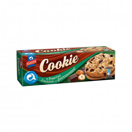 Αλλατίνη μπισκότα cookies κομματάκια σοκολάτας & φουντουκιού (175g)