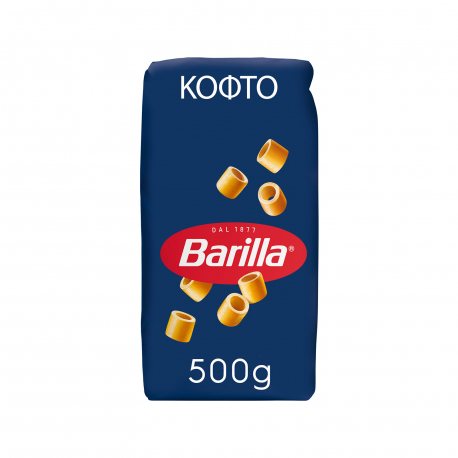 Barilla πάστα ζυμαρικών κοφτό ditali Νο. 45 (500g)