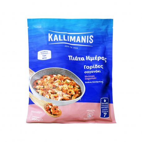 Kallimanis γαρίδες σαγανάκι κτψ πιάτα ημέρας - νέο προϊόν (300g)