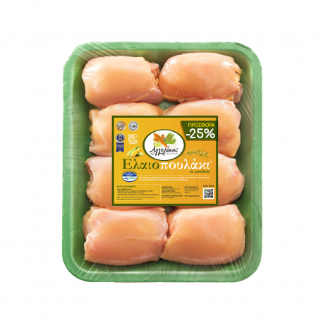 Αγγελάκης κοτόπουλο φιλέτο μπούτι νωπό τυποποιημένο ελαιοπουλάκι (600g) (25% φθηνότερα)