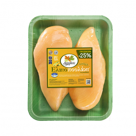 Αγγελάκης κοτόπουλο φιλέτο στήθος νωπό τυποποιημένο ελαιοπουλάκι (600g) (25% φθηνότερα)