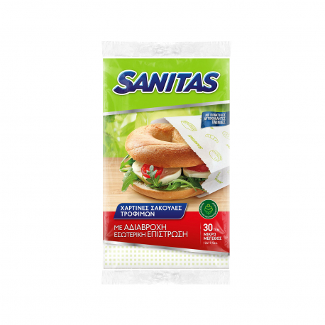 Sanitas σακούλες τροφίμων χάρτινες με αυτοκόλλητες ταινίες μικρές 12X19,5εκ. (30τεμ.)