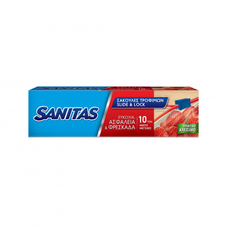 Sanitas σακούλες τροφίμων με κλείσιμο ασφαλείας slide & lock μικρές (10τεμ.)