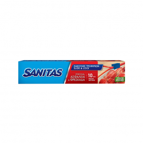 Sanitas σακούλες τροφίμων με κλείσιμο ασφαλείας slide & lock μεσαίες (10τεμ.)