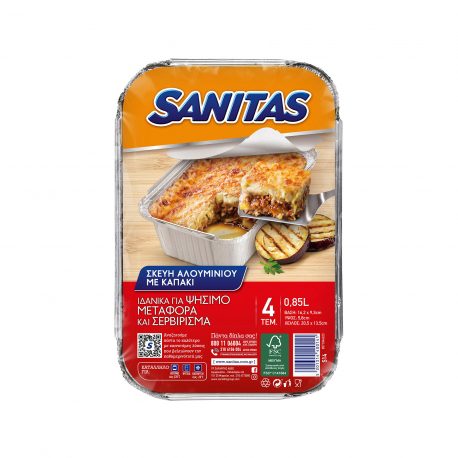 Sanitas σκεύη αλουμινίου τροφίμων με καπάκι 16,2X9,3εκ. (4τεμ.)