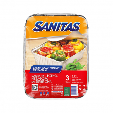 Sanitas σκεύη αλουμινίου τροφίμων με καπάκι 22X15εκ. (3τεμ.)